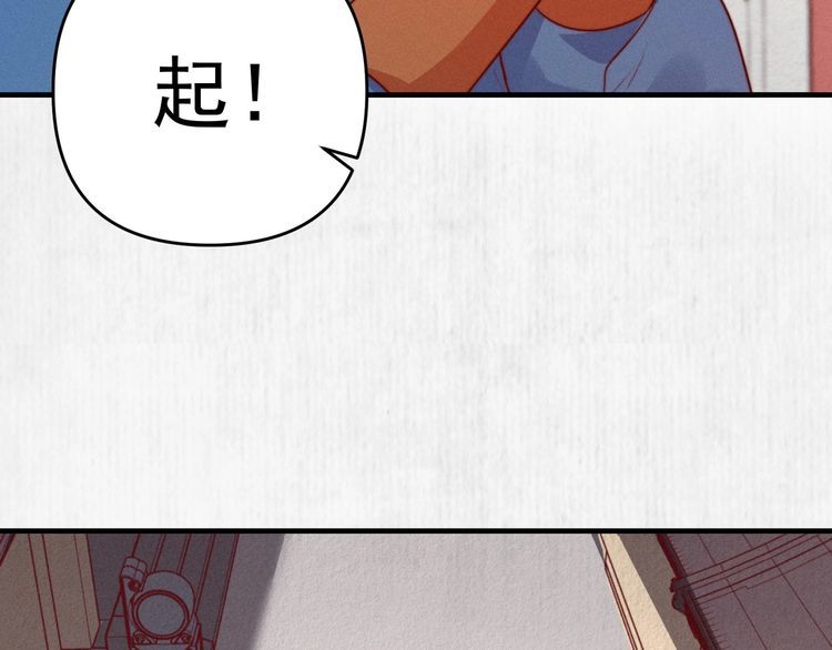 第82话 吉时已到63