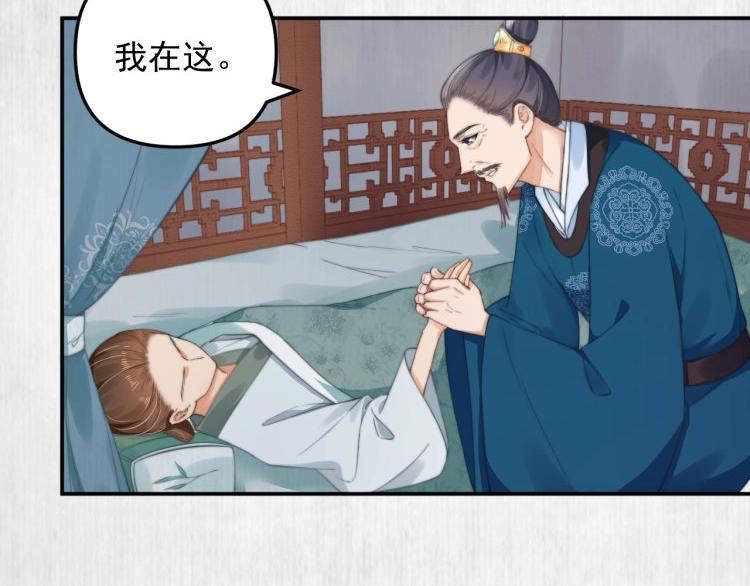 第31话 敢打我的人？21