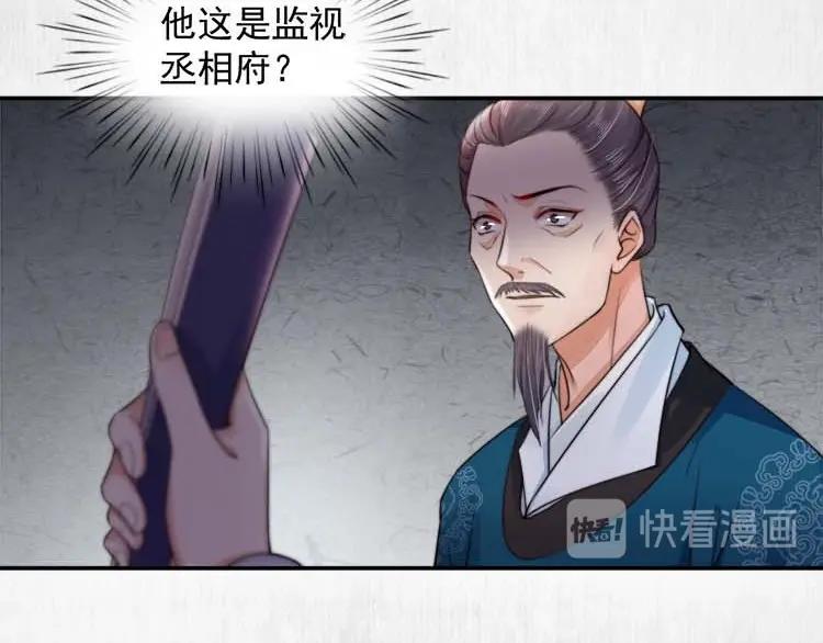 第27话 爹，我有话说66
