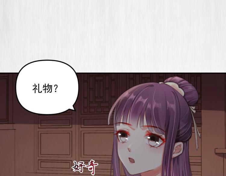 第30话 非礼勿视????️????4