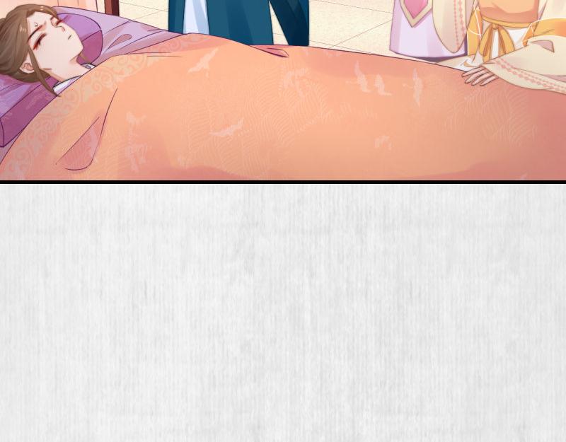 第56话 苏绯色你难逃干系13