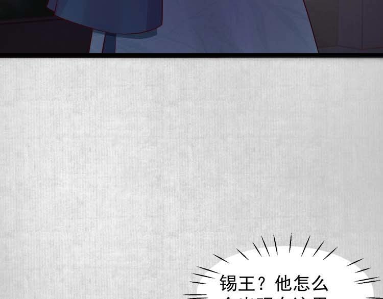 第15话 看我出丑？没门！49
