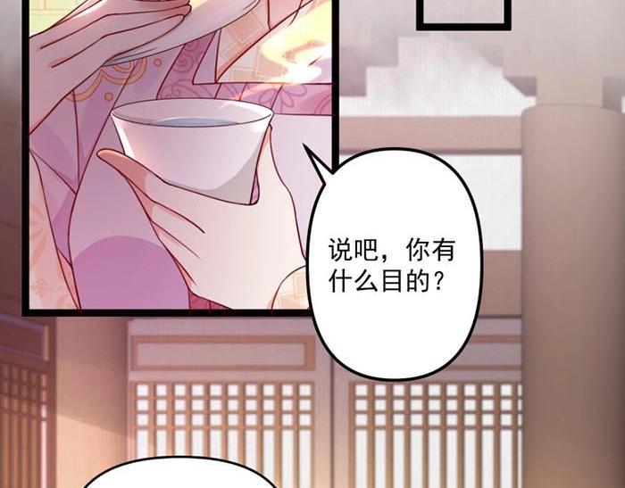 第6话 爹的阴谋46