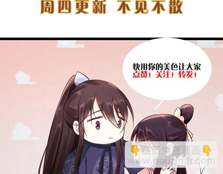 第22话 大娘你就等着吧99