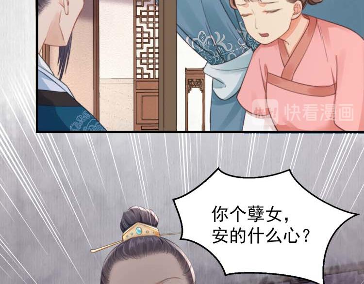 第36话 你说这是误诊？11