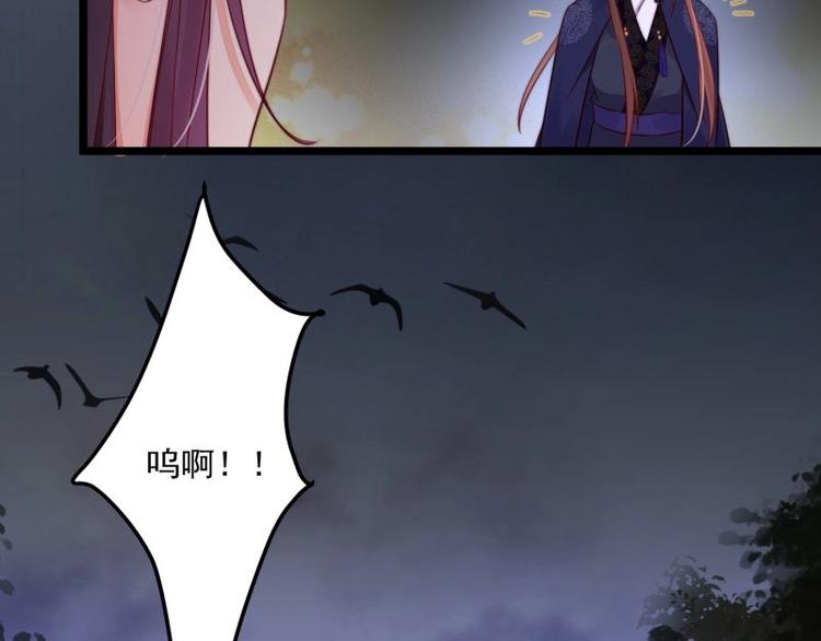 第13话 白莲演技我第一????69