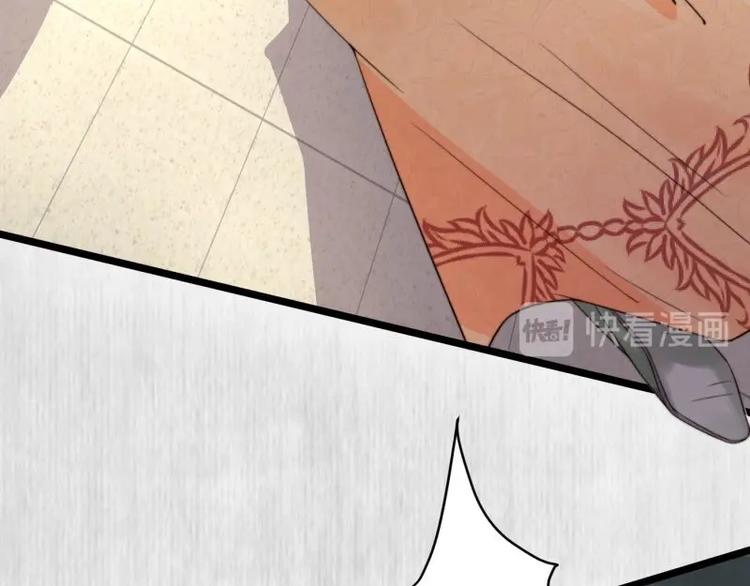 第21话 家丑已被外扬31