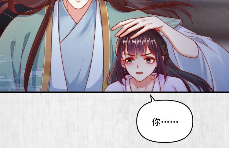 第89话关于你，我几乎知道全部52