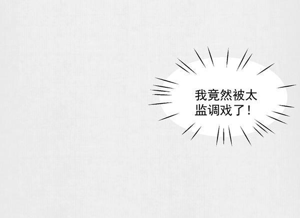 第5话 要以身相许吗21