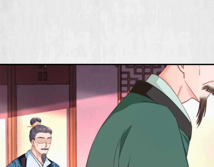 第61话 绯色中毒苏家严控24