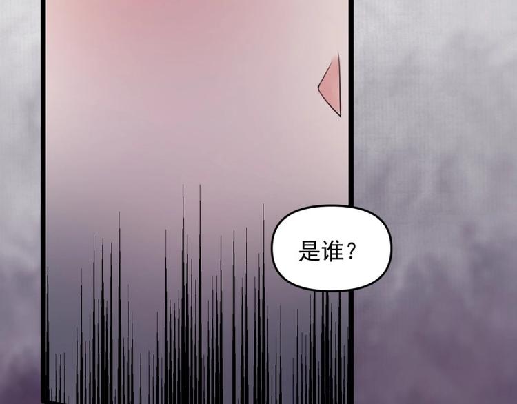 第14话 你很像一个人36