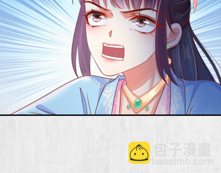 第69话 跳下去还是留下来18