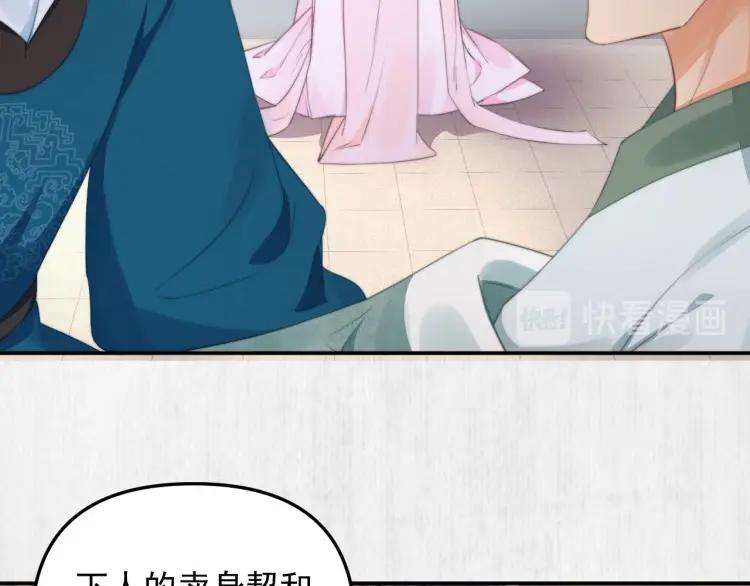 第31话 敢打我的人？40