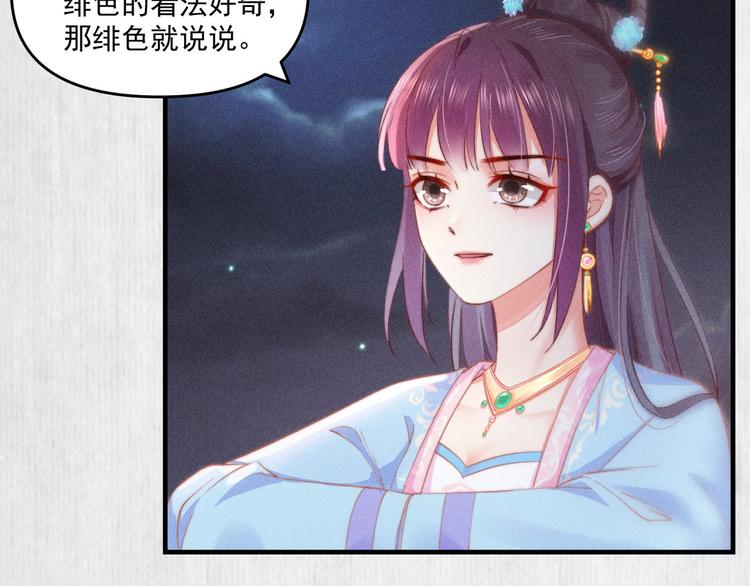 第67话 竟是玄渊剑9