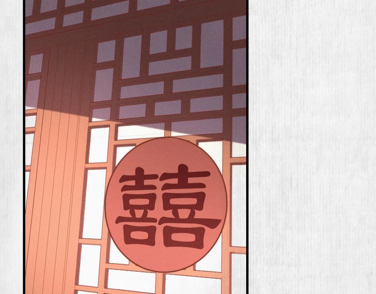 第81话 高调赐婚47