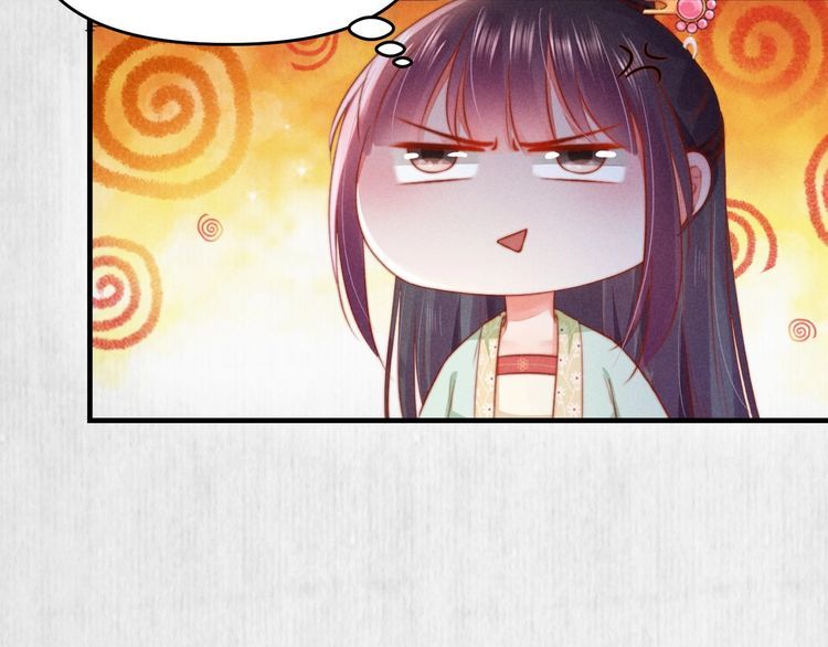 第73话 本督允许了29