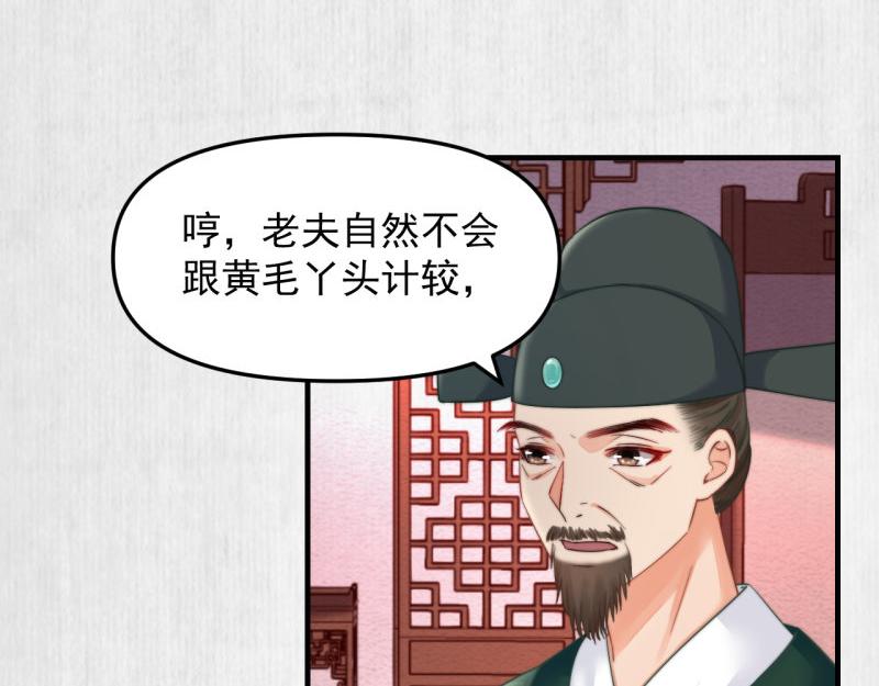 第57话 绯色求罚9