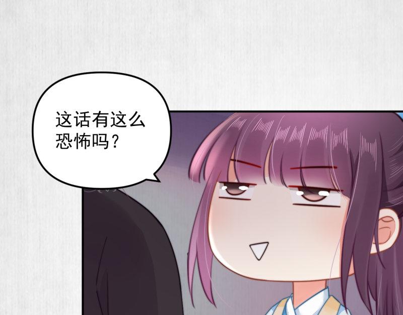 第42话 别打我自己人！13