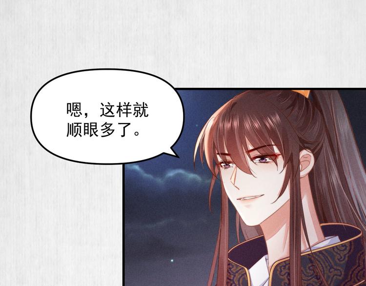 第64话 她是怎么推你入水的77