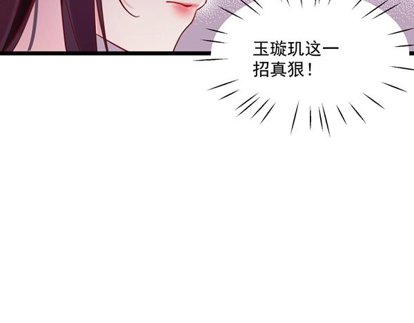 第5话 要以身相许吗65