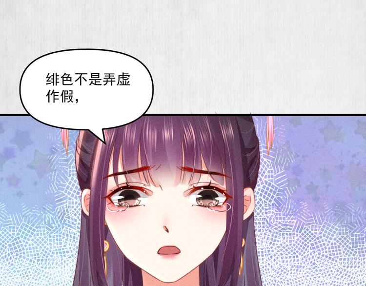 第67话 竟是玄渊剑59