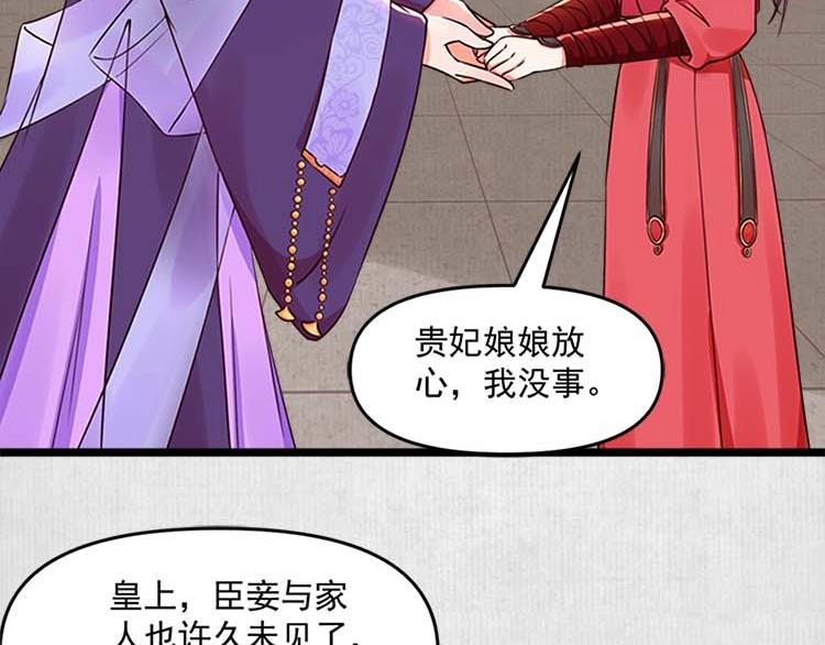 第11话 姐姐竟打我？7