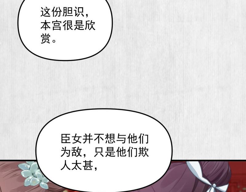 第50话 大娘 安心上路吧56