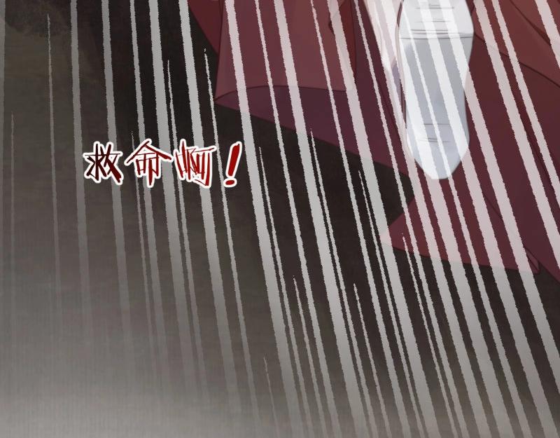 第34话 家门被灭之因32