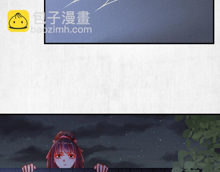 第87话 想到找谁帮忙了45
