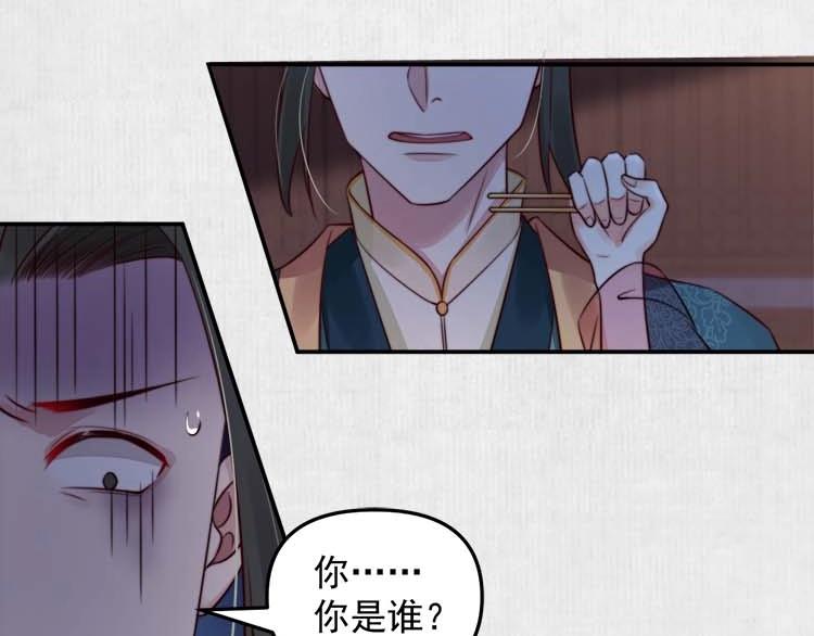 第19话 爹爹，大娘负了你47