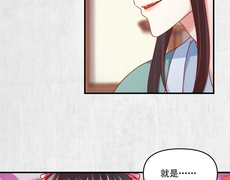 第92话 我要这江山易主！40
