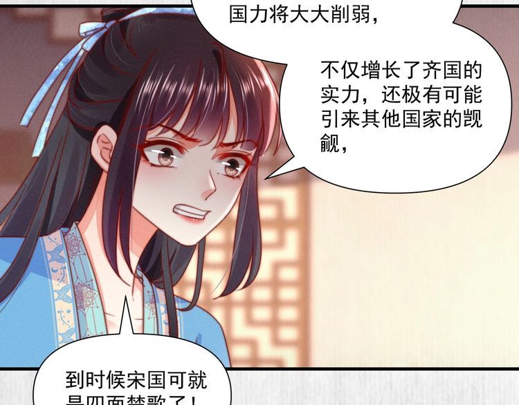 第101话送苏德言上路（完结）60