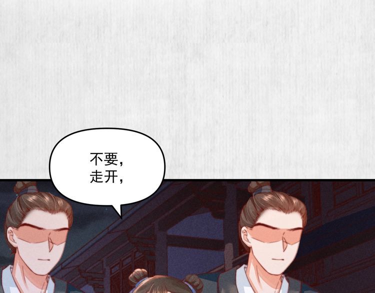 第72话 最怕别人对本督客气19
