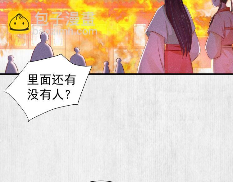 第75话 故意安排的替身42