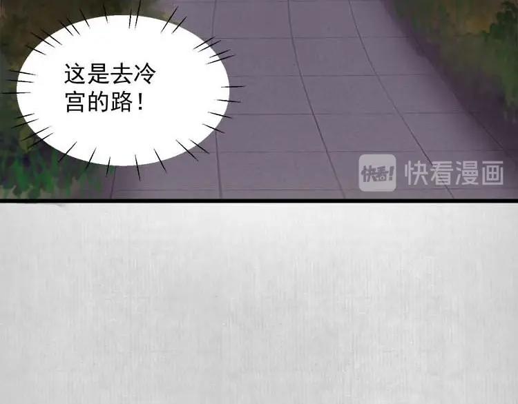 第15话 看我出丑？没门！18