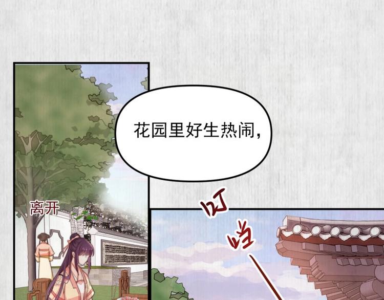 第24话 前任再现27