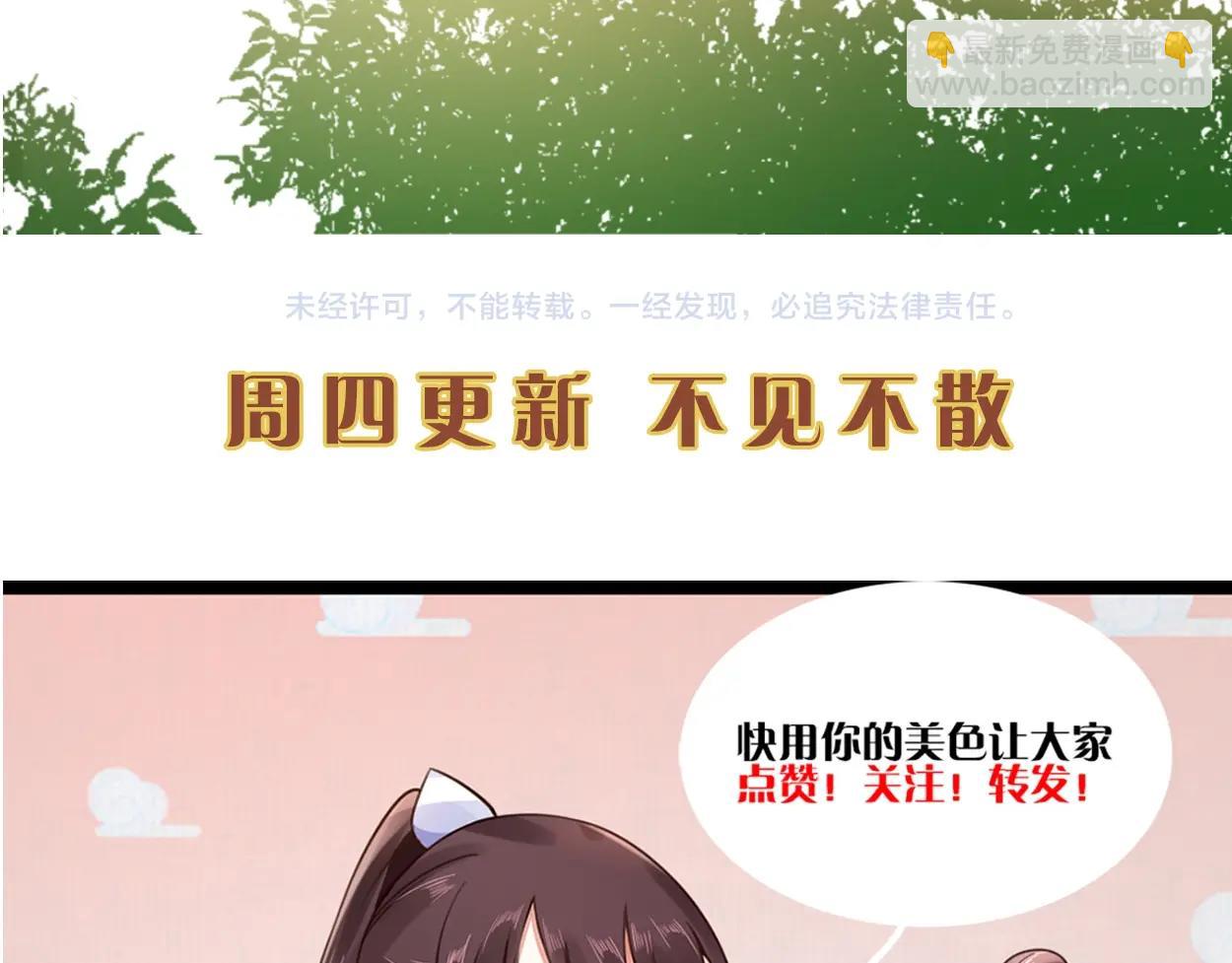 第27话 爹，我有话说81