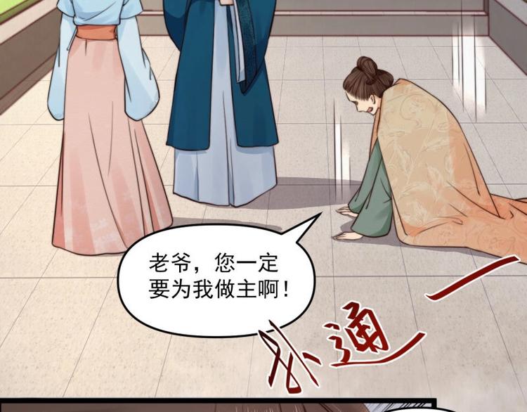 第21话 家丑已被外扬26