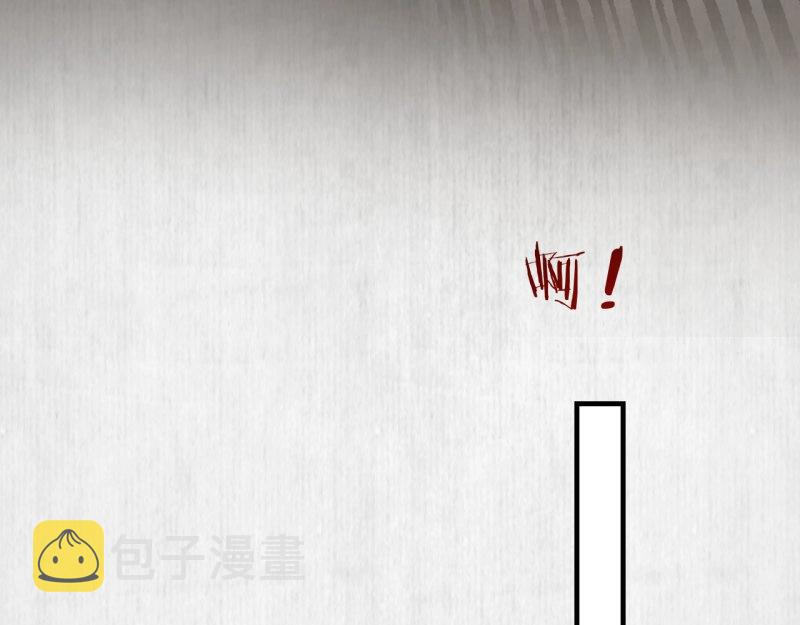 第34话 家门被灭之因33