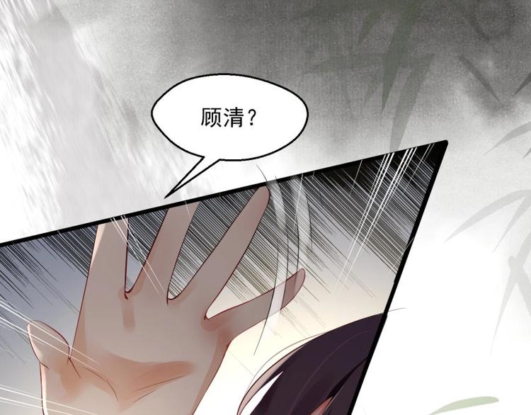 第1话 转世重生为苏绯色92