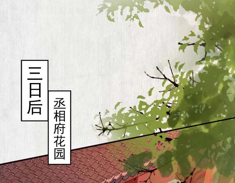 第23话 我来找你了52