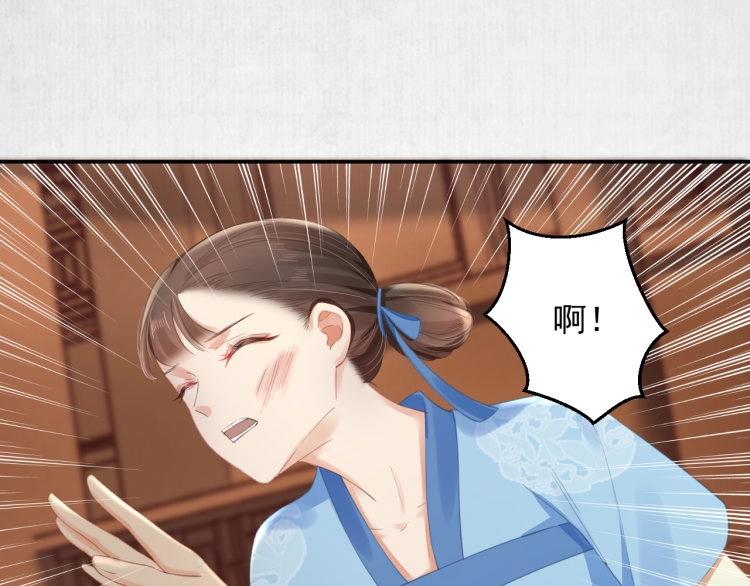 第31话 敢打我的人？69
