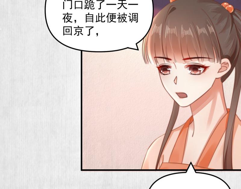 第59话 芸莱赌约38