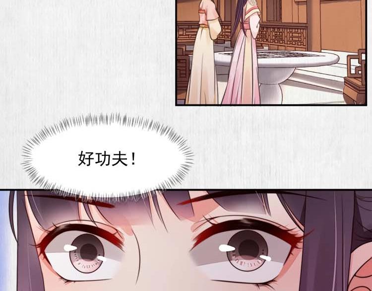 第23话 我来找你了28