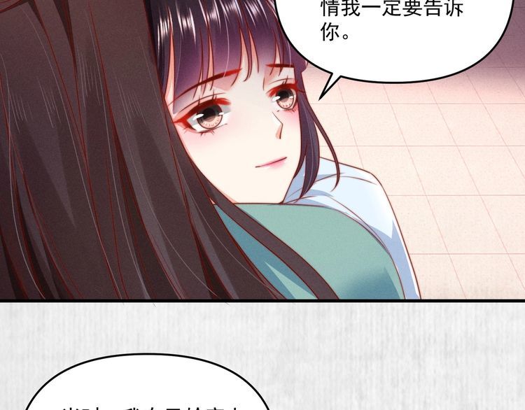 第91话 你相信有鬼魂吗？31