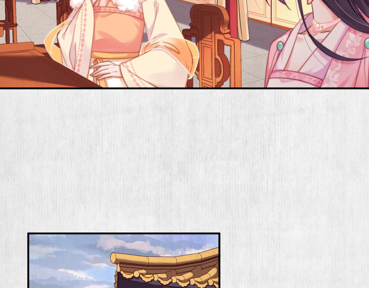 第46话 撞衫、行刺、嫁祸58
