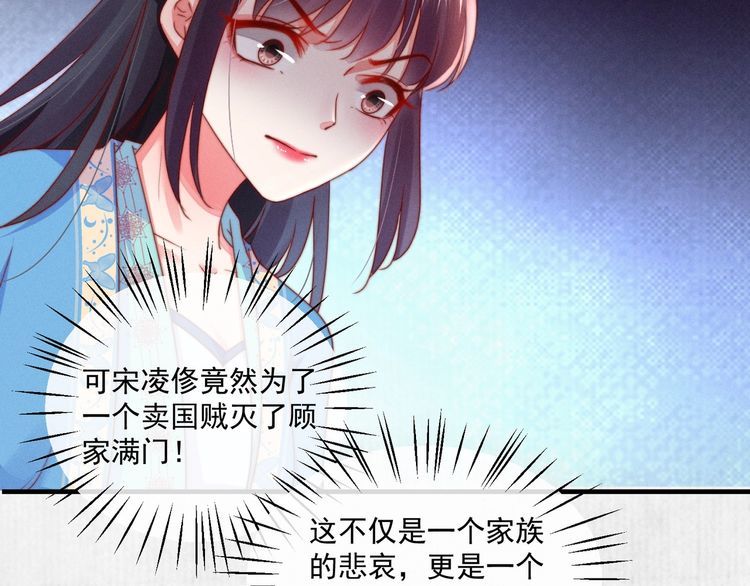 第101话送苏德言上路（完结）65