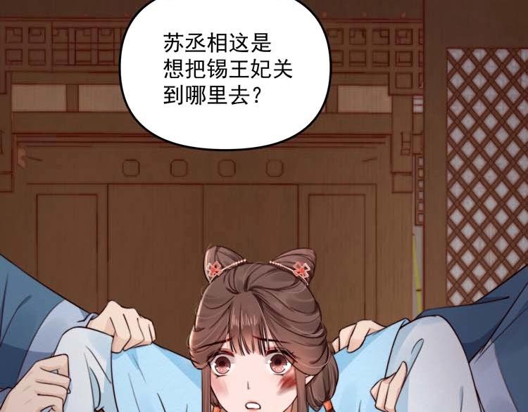 第22话 大娘你就等着吧39