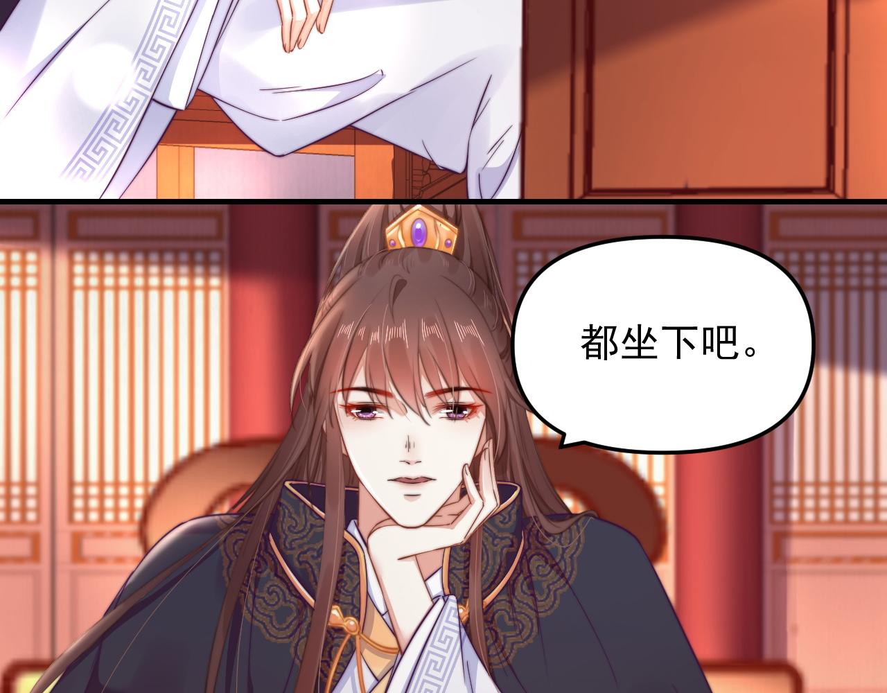 第52话 识破杀局 云妃感恩59