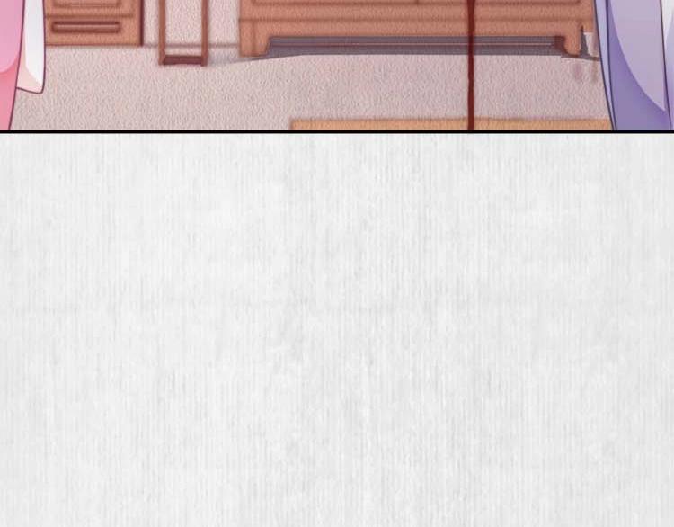 第29话 你怎么偷窥我！23